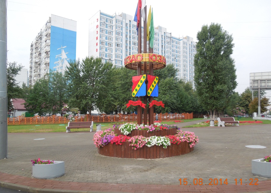 Народный парк - Зюзинский дворик