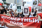Как присоединиться к шествию «Бессмертный полк»  
