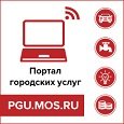 Жилищно-коммунальное хозяйство Москвы онлайн