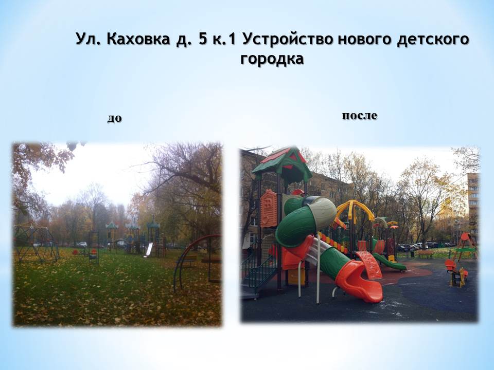 Слайд20.JPG