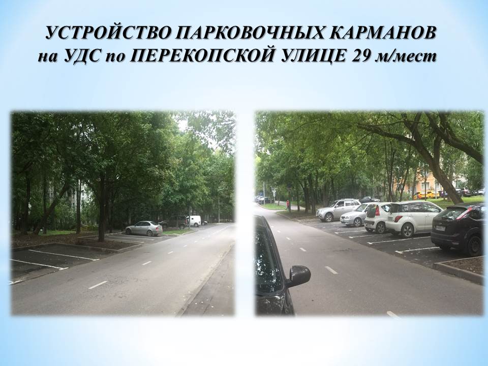 Слайд36.JPG