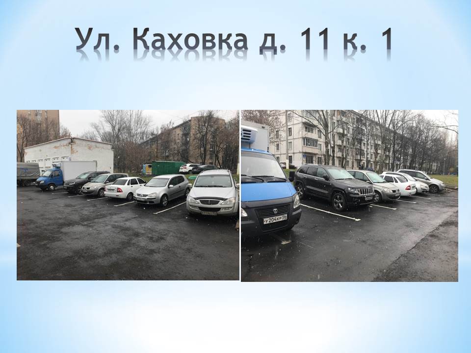 Слайд29.JPG