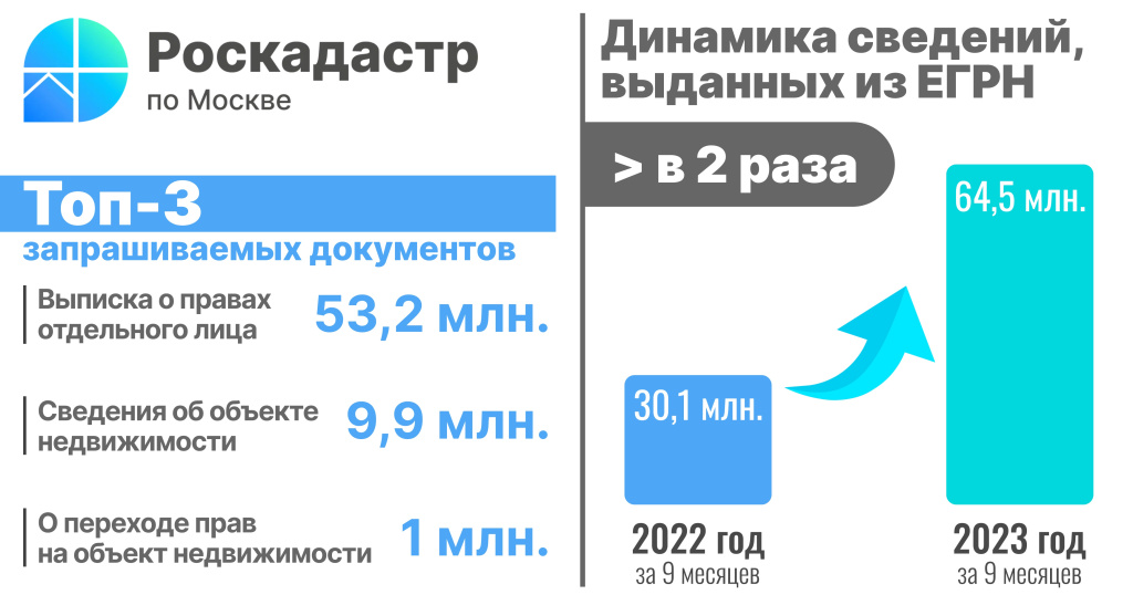 Безымянный123.jpg