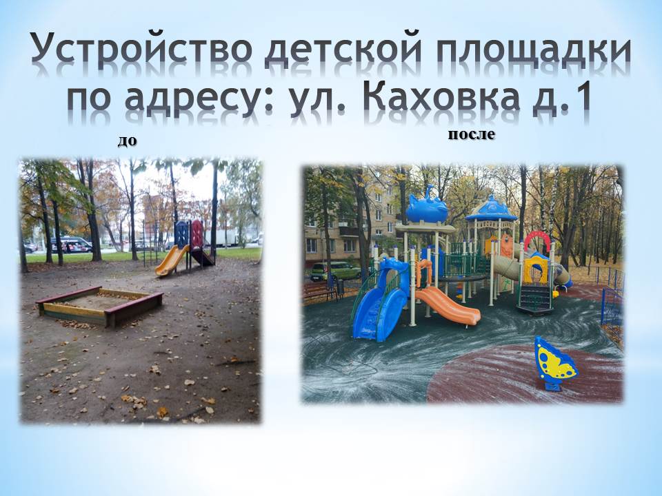 Слайд15.JPG