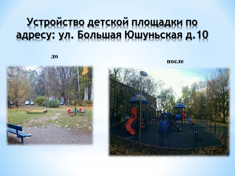 Слайд25.JPG