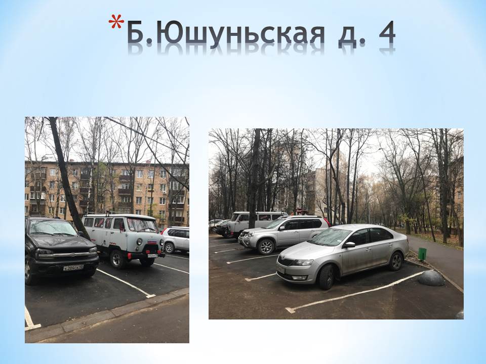 Слайд10.JPG