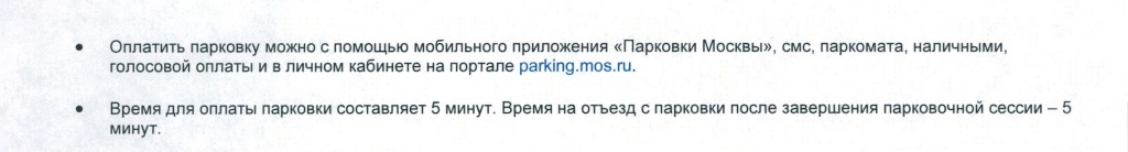 2019-03-22 (1) 0004 - копия.jpg