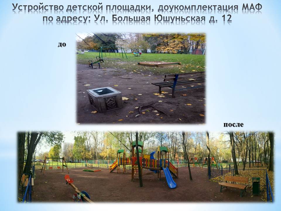 Слайд26.JPG