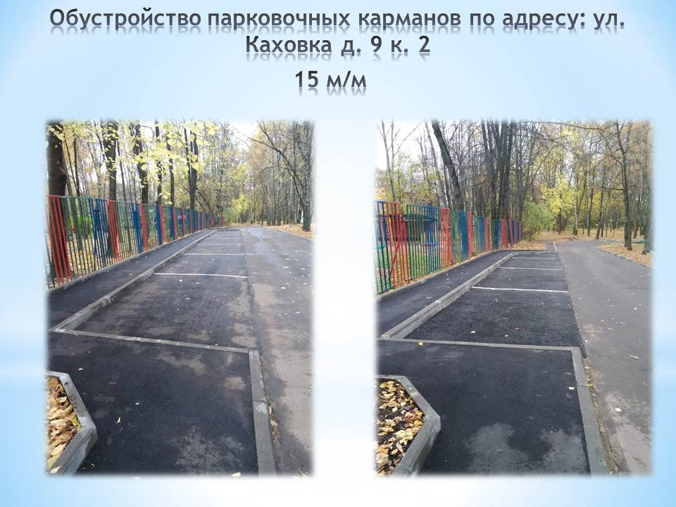 Слайд30.JPG