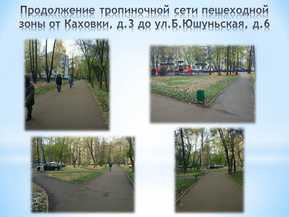 Слайд16.JPG