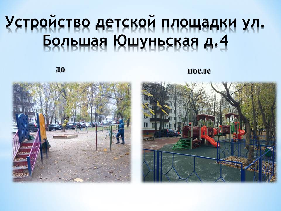 Слайд11.JPG