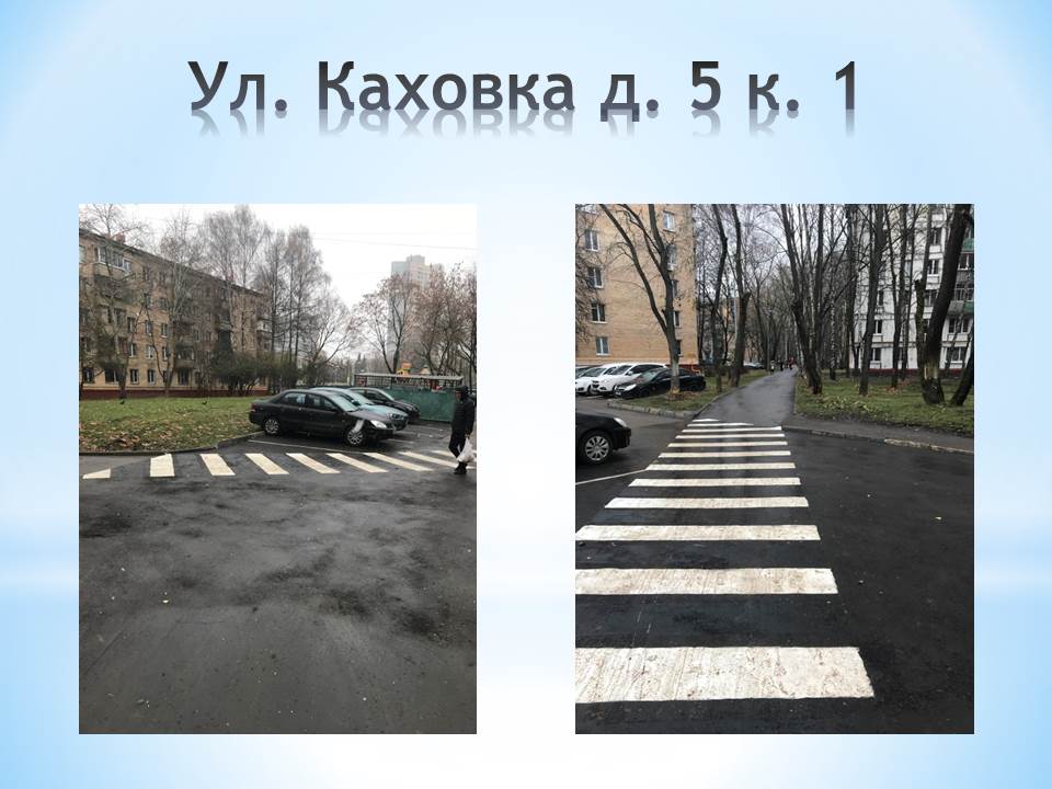 Слайд18.JPG