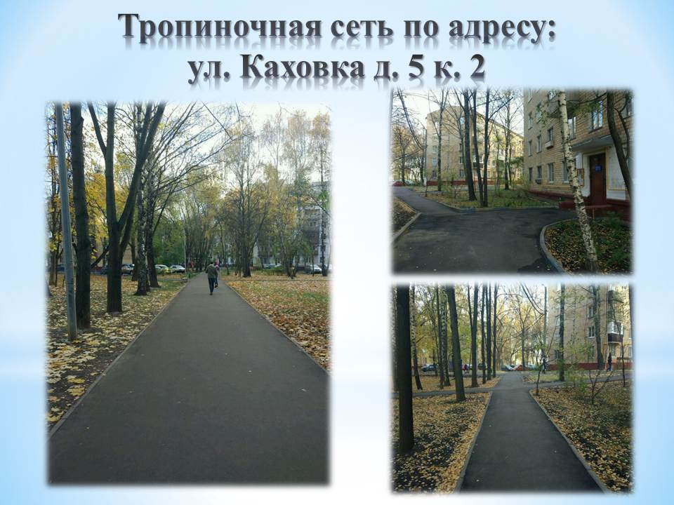 Слайд21.JPG