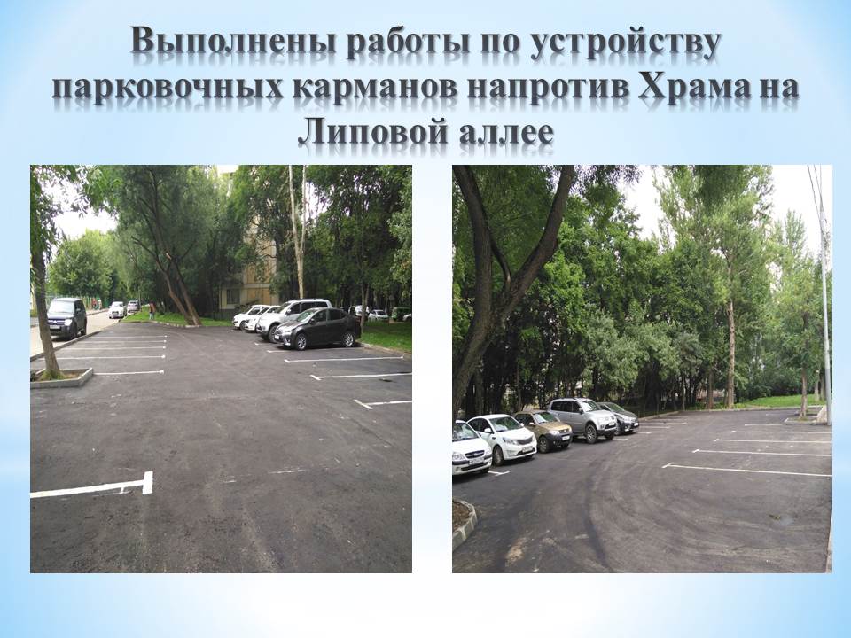 Слайд32.JPG