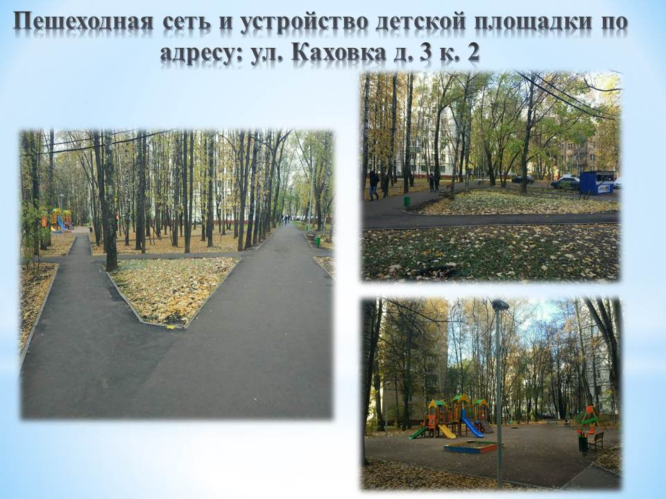 Слайд17.JPG