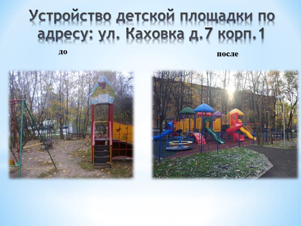 Слайд23.JPG