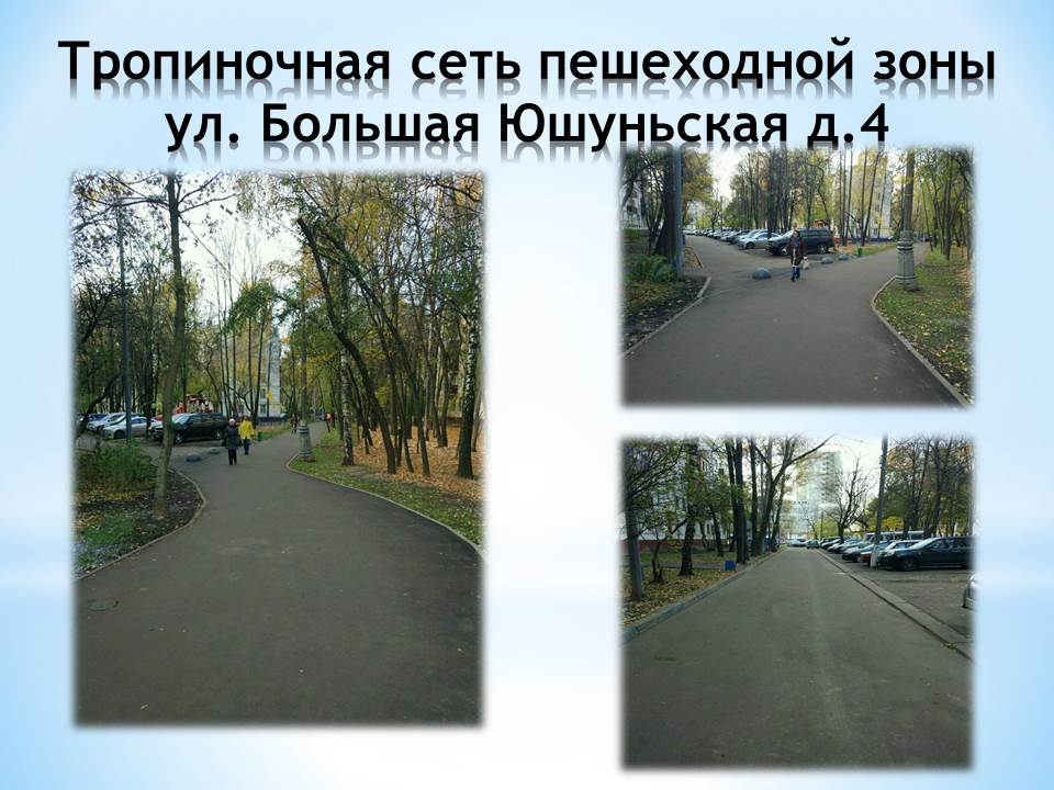 Слайд9.JPG