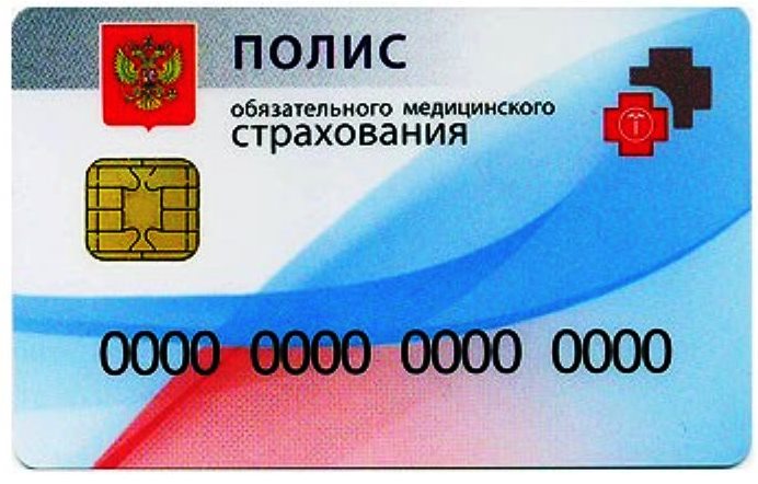полис.jpg
