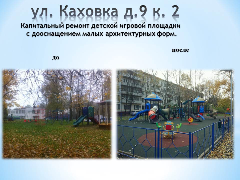 Слайд27.JPG