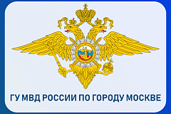 Информация от пресс-службы УВД по ЮЗАО от 28.09.2026