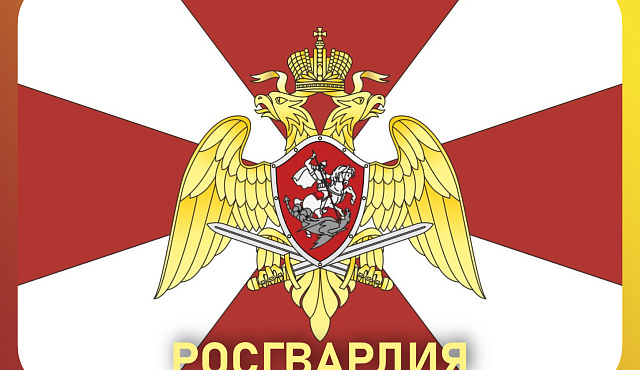 В Москве росгвардейцы провели тактико-специальные занятия на охраняемых объектах 