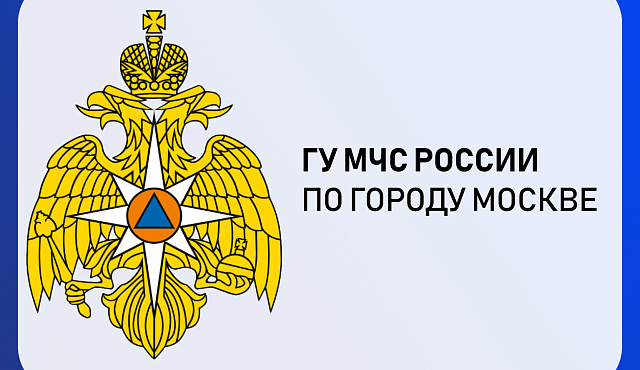 На базе Научно‑клинического центра № 2 РНЦХ им. акад. Б. В. Петровского прошли пожарно‑тактические учения
