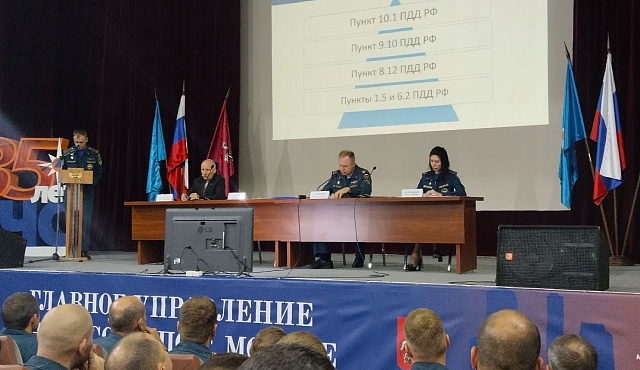 Профилактика ДТП