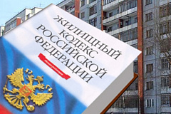 Возможность согласования переустройства и (или) перепланировки помещений в домах-новостройках