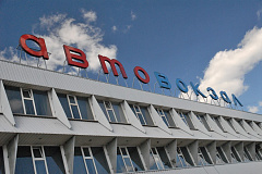 В преддверии праздника на автовокзале «Центральный» усилены меры безопасности