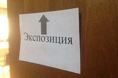 В управе района Зюзино проходит экспозиция проекта, вынесенного на публичные слушания