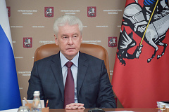 Мэр Москвы назначил руководителя контрактной службы ЮЗАО