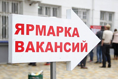 Департамент культуры и Центр занятости молодежи запустили совместный проект