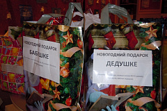 В "Меридиане" научат делать новогодние сувениры