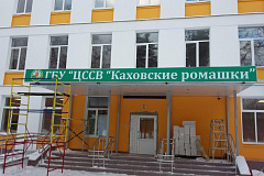 Сюжет о воспитаннике «Каховских ромашек» показали на телевидении