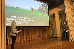 "Месяц экологии" продолжается в "Каховских ромашках"