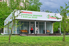 Павильоны «Здоровая Москва» временно открыты только для вакцинации и ревакцинации от COVID-19