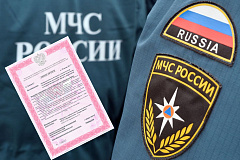 Утверждены предложенные МЧС России изменения в лицензирование отдельных видов деятельности