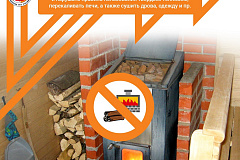 Печь – не только источник тепла