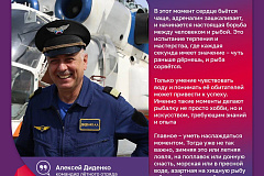 Рыбалка в Москве: интересные факты о спокойном занятии в стремительном темпе города