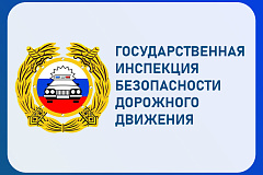 Обзор ДТП с 02.09.2024 по 08.09.2024г.